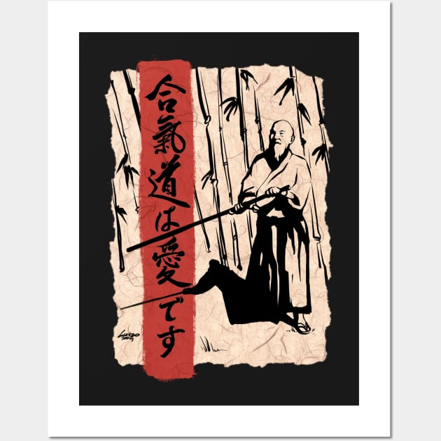 Aikido is Love Wall Art by Betsy Luntao